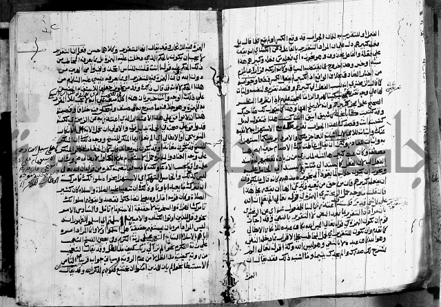 كتاب في النحو