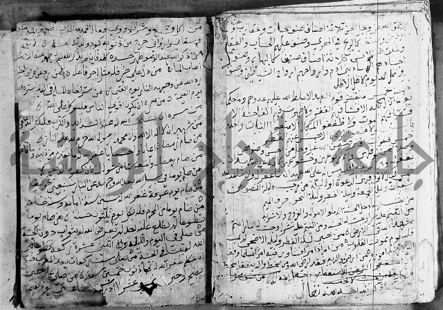 رسالة عقايد الحمان