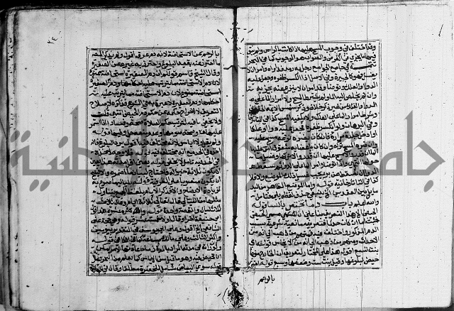 غنية ذوي الاحكام 