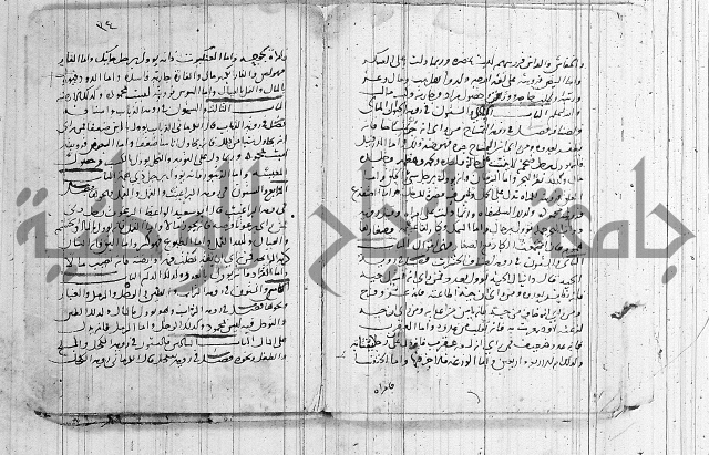 المحقق في الشرائع