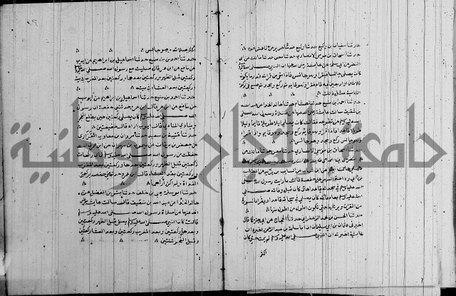 الشمائل في صفة النبي 