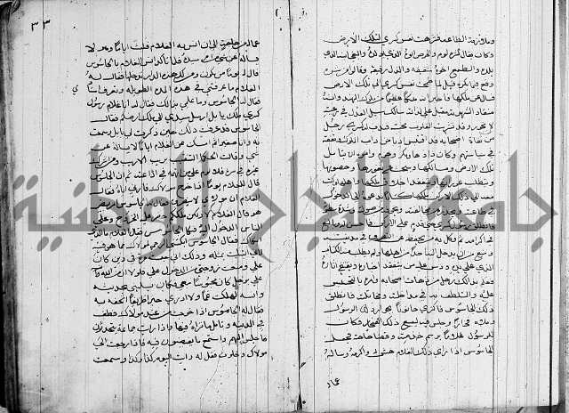 سلوان المطاع في عدوان الأتباع 