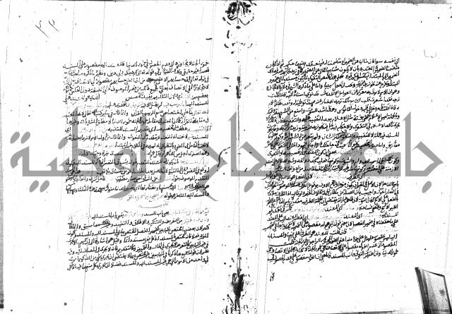 المختصر ل سعد الدين التفتازاني