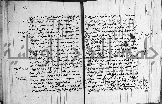 السيرة النبوية