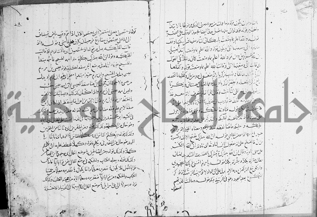 كشف المشكلات 