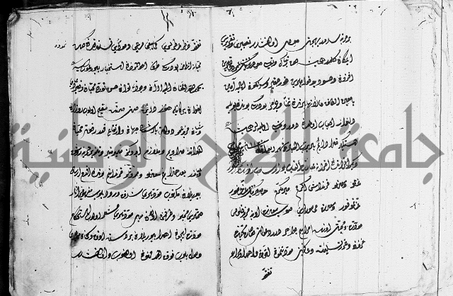 مجموع- مناسك الحج 