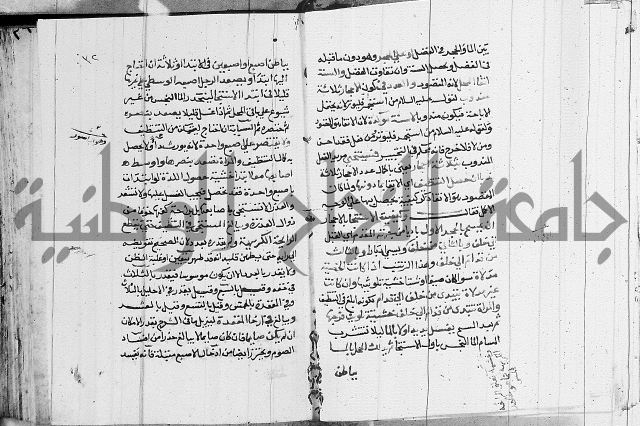 امداد الفتاح