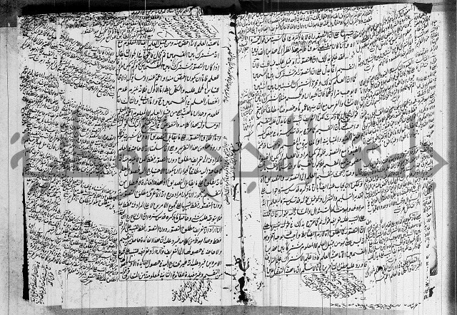 الرسالة الشمسية