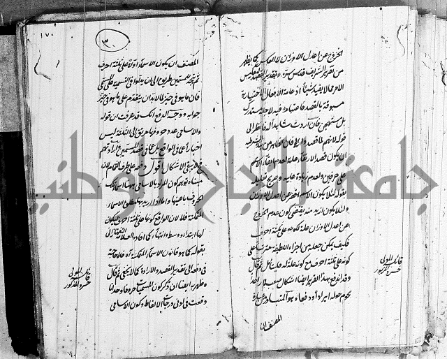 تفسير البقرة