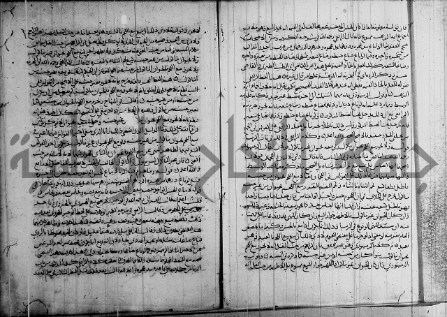 كتاب في الفقة 2