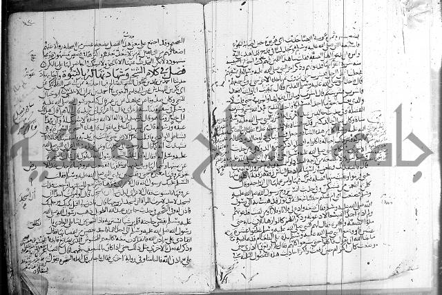 الشفا بتعريف حقوق المصطفى 