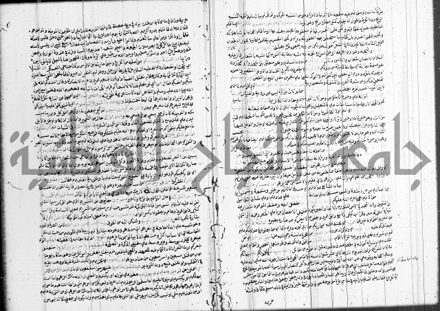 تفسير البيضاوي