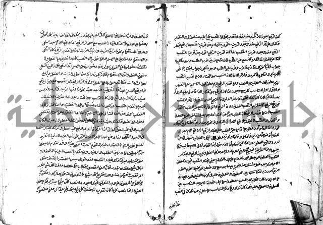 مختصر الايضاح لابن أدهم