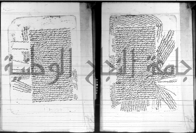 شرح المنهج - فتح الدهاب 