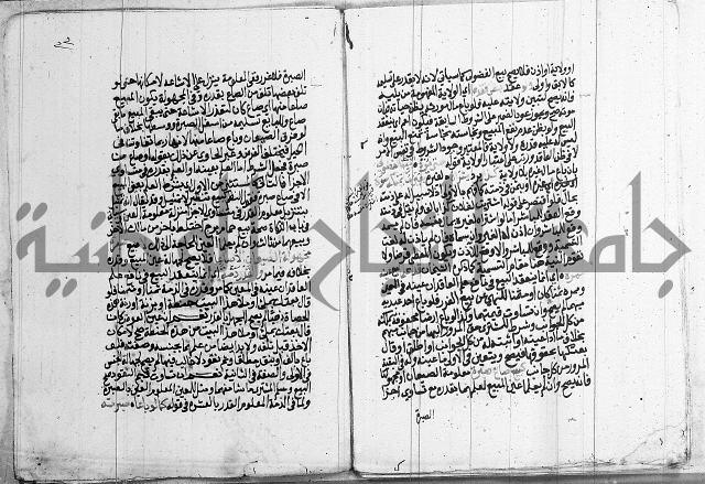 فقه - شرح البهجة الصغير