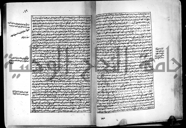 ارشاد الساري لشرح البخاري القسطلاني