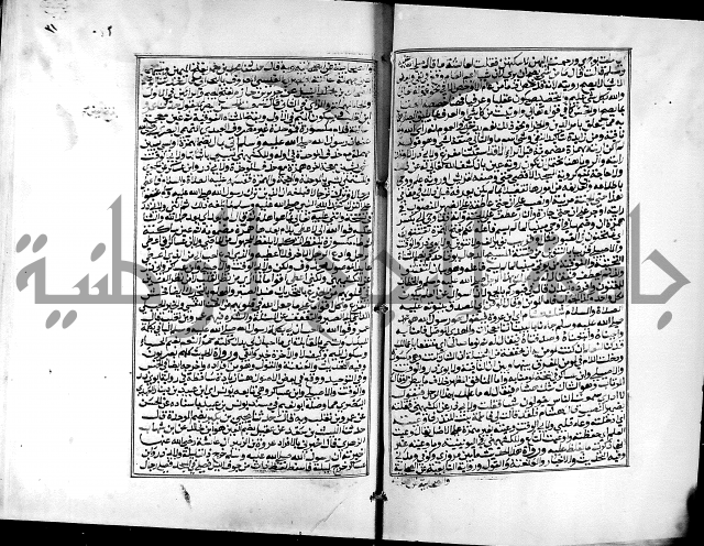 شرح القسطلاني على صحيح البخاري ج2 