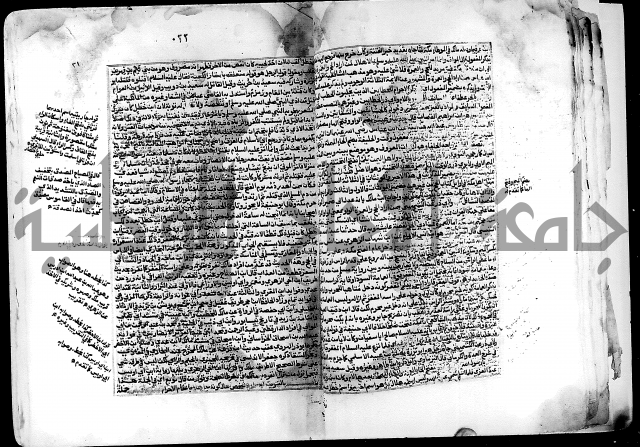 شرح صحيح البخاري على القسطلاني ج 1