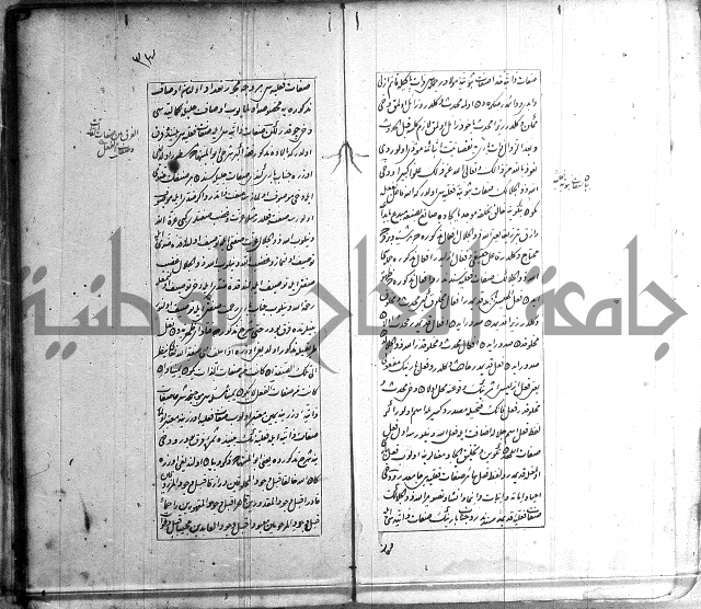 اسرى زاده في التوحيد