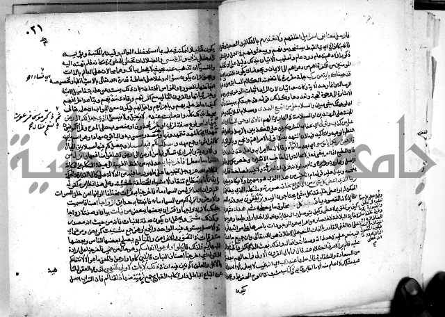 معالم التنزيل واسرار التأويل ج2