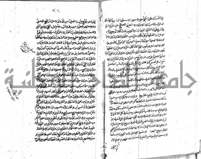 كشف اسناد الهندي التوقاتي