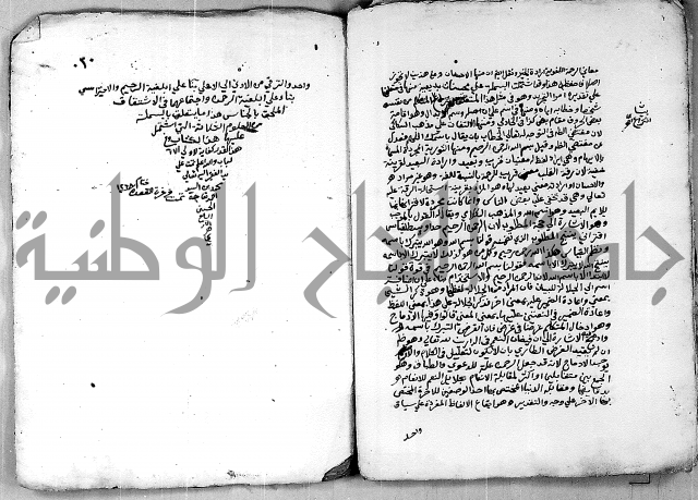 مجهول 