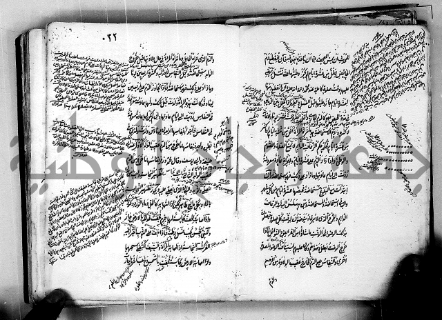 مجموع مجهول