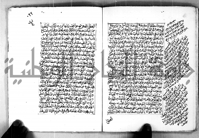 المنهج الاحمد في درء المثالب التي تنتهي لمذهب الامام احمد العدومي عبدالله