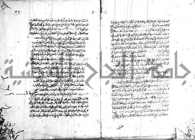 الذخائر الاشرفية 