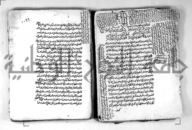 كتاب شرح الألفية للعلامة بن عقيل