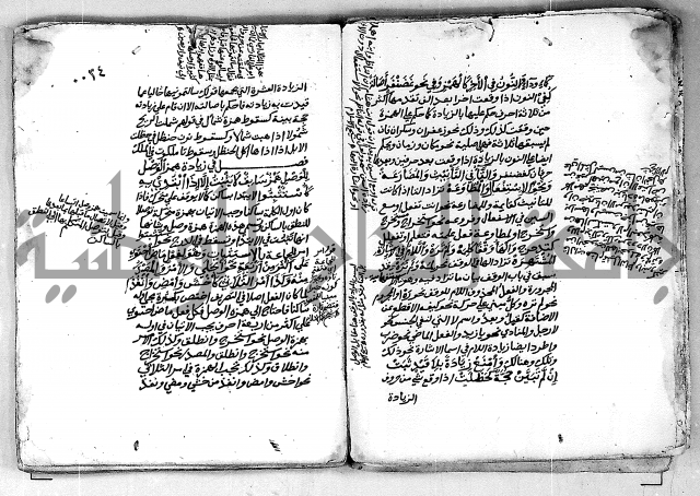 مجهول مجهول لمؤلف نحو