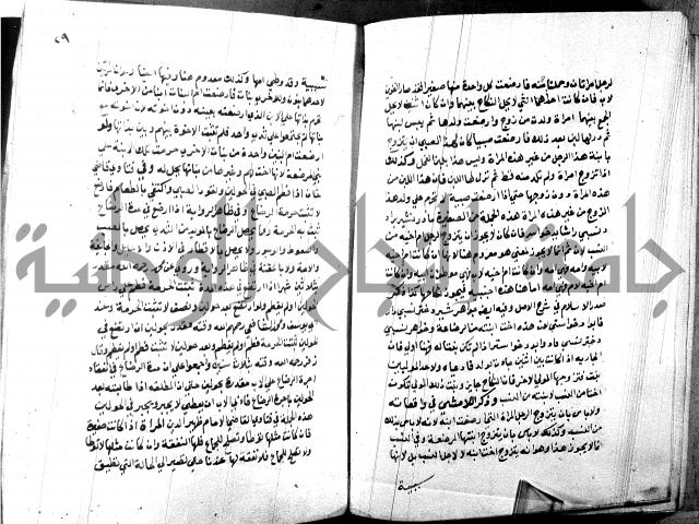 كتاب جامع احكام الصغار لمحمد الاشروشني