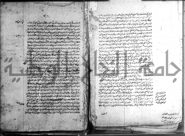 تنقيح اللباب 