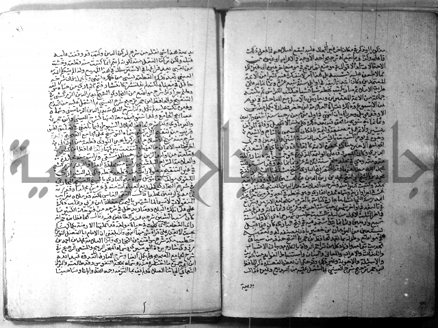 ارشاد الساري 1 
