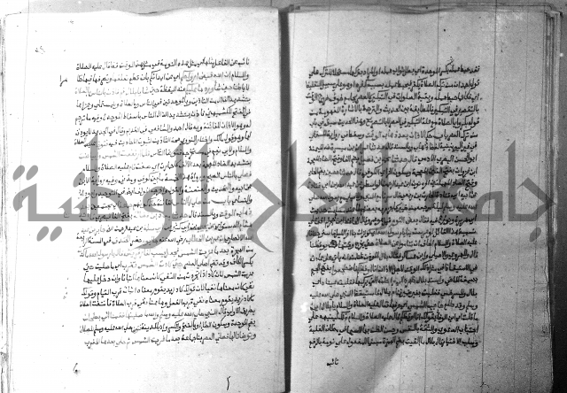 ارشاد الساري 2 