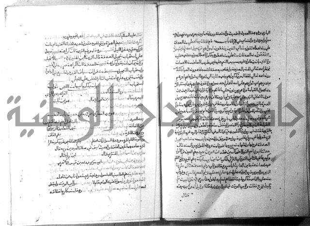 ارشاد الساري 3 