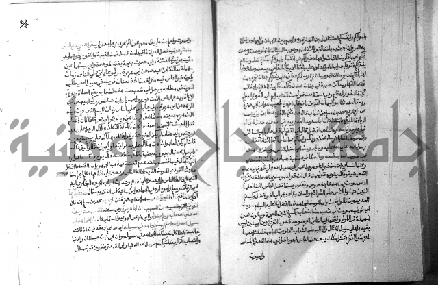 ارشاد الساري 5 
