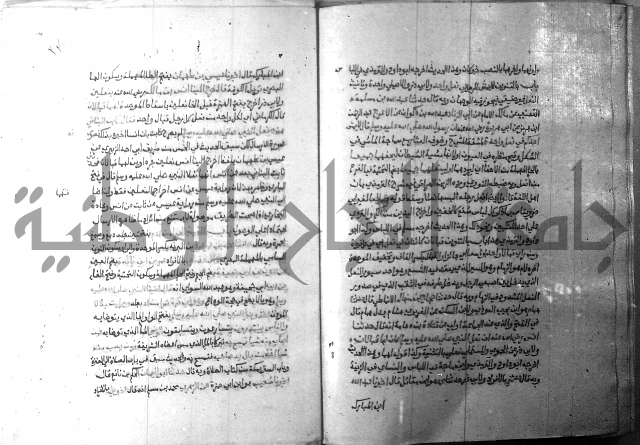 ارشاد الساري 9 