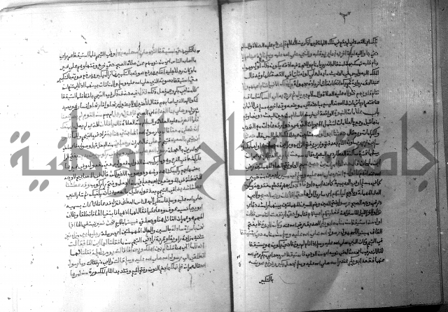 ارشاد الساري 6