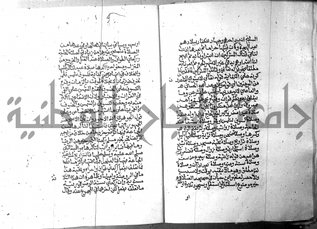 تحفة الطلاب 