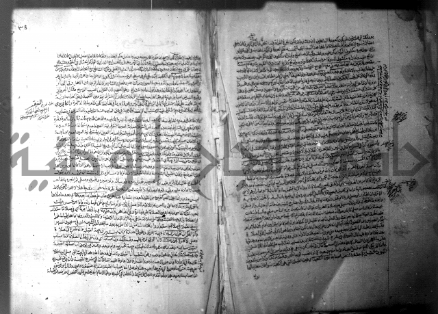 فيض الانهر على ملتقى الاكبر ج1  