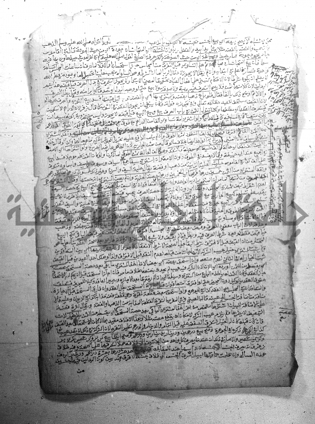 فيض الانهر على ملتقى الاكبر ج2 