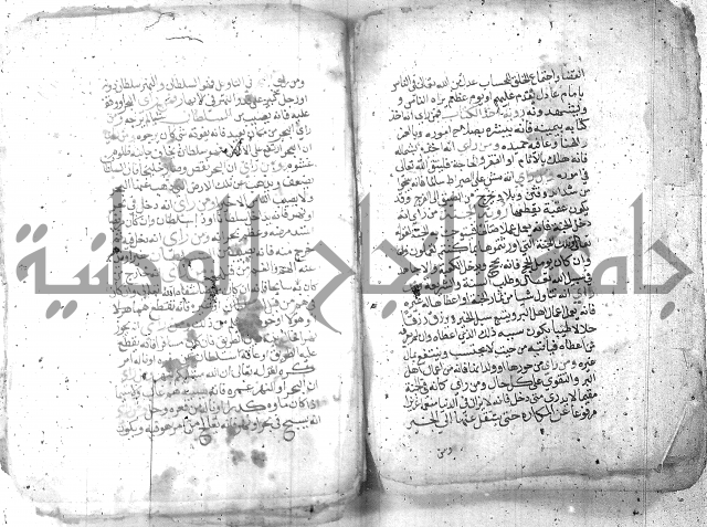 كتاب في تفسير الاحلام