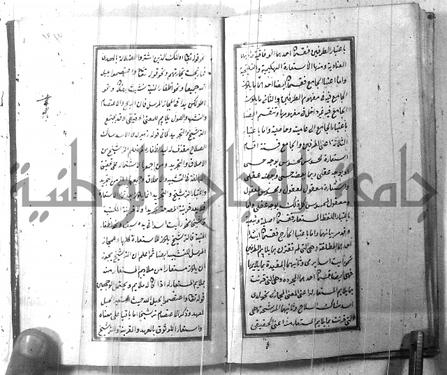 حاشية مصنعك على العلاقة
