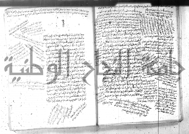 بيان احكام الفرائض