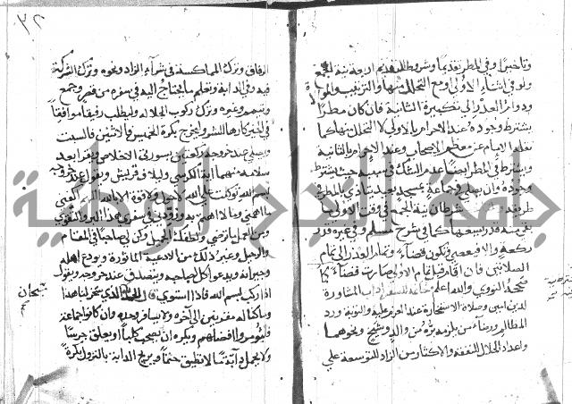 تقريب الفوائد للشيخ علوان