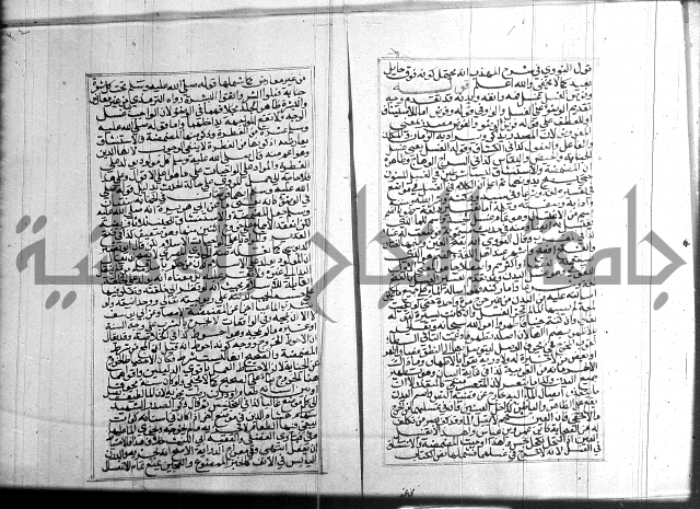 البحر الرائق 