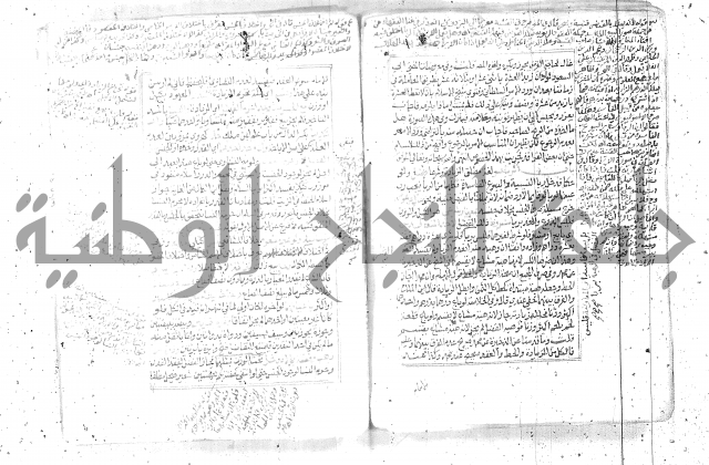 شرح تنوير الابصار2