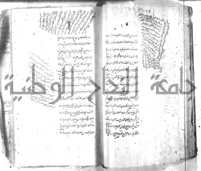 شرح عقائد النسفية