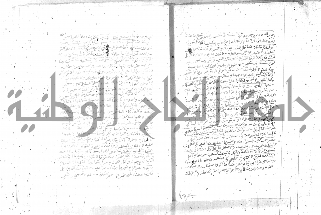 تفسير الجلالين 